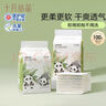 十月結(jié)晶嬰兒一次性隔尿墊160片33*45cm透氣防水嬰兒尿墊護(hù)理墊 熊貓寶寶 曬單實(shí)拍圖