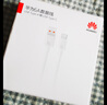 華為原裝5A 6A數(shù)據(jù)線type-c充電器線超級快充66wp70p60p50mate70 60 50 40榮耀pro x6 x5 nova13 12 11 SuperCharge【5A閃充線】白色 華 曬單實拍圖