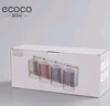 ecoco意可可牙刷杯置物架 免打孔漱口杯牙刷架壁掛式浴室衛(wèi)生間洗漱置物架 溫馨四杯 曬單實(shí)拍圖
