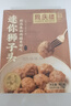 同慶樓紅燒迷你獅子頭 1斤裝*3盒 中華老字號 肉丸子 加熱即食 曬單實(shí)拍圖
