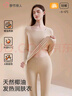 都市麗人保暖內衣女士25年新款女無(wú)痕內搭秋冬季防寒發(fā)熱秋衣秋褲套裝 粉底液 【椰油潤膚 升溫9.1℃】 XL 【參考體重115-130斤】 曬單實(shí)拍圖