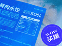 糖友廚房豬肉水餃速凍水餃速食半成品0無(wú)糖精控粗糧糖尿人飽飽腹 3袋裝【第3袋18圓】 曬單實(shí)拍圖