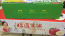 京鮮生 云南昭通紅露蘋(píng)果 凈重3斤 單果65mm+新鮮水果 源頭直發(fā) 包郵 曬單實(shí)拍圖