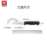 雙立人（ZWILLING）水果刀削皮刀刮皮刀家用小刀多功能蔬果刀刀具Enjoy廚刀8cm 曬單實拍圖
