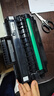 奔圖(PANTUM)PD-300原裝硒鼓 適用P3205 P3225 P3255粉盒P3405 P3425墨盒P3100 P3200 P3500打印機墨粉碳粉盒 曬單實(shí)拍圖