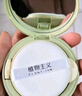 植物主義氣墊bb霜遮瑕隔離持久保濕植萃彩妝粉底美容修飾女護膚品 曬單實(shí)拍圖