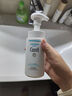 珂潤(rùn)(curel)  保濕潔顏泡沫150ml 氨基酸洗面奶 保濕潔面 曬單實(shí)拍圖