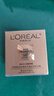 歐萊雅（LOREAL）小蜜罐保濕面霜60ml 4.0補水滋潤抗皺緊致護膚品七夕禮物 曬單實(shí)拍圖