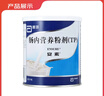 【原研進口】安素 腸內(nèi)營養(yǎng)粉劑(TP) 400g/盒 曬單實拍圖