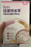 紐康特米萃嬰幼兒米粉220g*1盒 曬單實拍圖