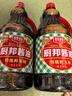 廚邦 經(jīng)典系列 廚邦醬油1.5kg*2【特級】 高鮮生抽 醬油 炒菜提鮮調味 曬單實(shí)拍圖