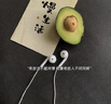 曼秀雷敦男女護唇膏補水保濕滋潤學(xué)生口紅打底薄荷玫瑰潤唇啫喱7g 曬單實(shí)拍圖