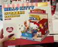 若態(tài)HelloKitty若來(lái)diy小屋三麗鷗積木玩具拼圖手工拼裝生日禮物女生 曬單實(shí)拍圖