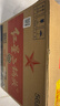 紅星二鍋頭白酒北京紅星二鍋頭純糧綠瓶官方授權清香型優(yōu)級 56度 500mL 12瓶 大二整箱 曬單實(shí)拍圖