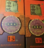白云邊 十五年陳釀 濃醬兼香型白酒 42度 500ml*6瓶 整箱裝 中秋送禮 曬單實(shí)拍圖