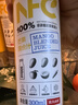 農(nóng)夫山泉100%純果汁NFC芒果混合汁300ml*10瓶整箱禮盒裝鮮果冷壓榨飲料 曬單實(shí)拍圖