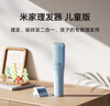 米家理發(fā)器兒童版 小米寶寶吸發(fā)理發(fā)器 陶瓷動(dòng)刀全身水洗 圓珠包覆護頭皮 家用嬰童理發(fā)剃頭電推子 曬單實(shí)拍圖