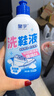 皇宇（solunar）洗鞋液小白鞋清洗劑300ml去污增白去黃刷鞋清潔劑神器洗鞋機可用 曬單實(shí)拍圖