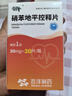 [奈特]硝苯地平控釋片 30mg*30片 4瓶裝 28年5月過(guò)期 曬單實(shí)拍圖