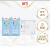 德亞（Weidendorf）德國進(jìn)口歐洲牧場輕盈脫脂高鈣純牛奶1L*12盒0脂肪學(xué)生早餐送禮 曬單實(shí)拍圖
