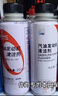 本田原廠(chǎng)雅閣思域全系汽油發(fā)動(dòng)機雪佛龍燃油寶除積碳清潔洗添加保護劑 東風(fēng)本田發(fā)動(dòng)機清潔劑 曬單實(shí)拍圖