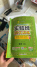 2025秋 實(shí)驗班提優(yōu)訓練 五年級上冊 數學(xué)北師大版 強化拔高新版教材同步練習冊 曬單實(shí)拍圖