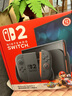 任天堂（Nintendo）【國內(nèi)保稅倉】Switch2代主機(jī) NS2游戲機(jī)掌機(jī) 港版switch2 賽車同捆保稅（贈共享會員） 曬單實(shí)拍圖