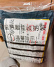 AI JOOU海鹽袋熱敷包袋理療袋 暖宮腰帶艾灸艾草肩頸椎熱敷AI JOOU-YB007 曬單實拍圖