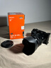 索尼（SONY）E PZ 18-105mm F4 G OSS APS-C畫(huà)幅標準變焦微單相機鏡頭 風(fēng)光 人像 旅游 抓拍 家用 曬單實(shí)拍圖
