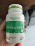 天然博士小琥珀DHA30粒盒裝+20粒瓶裝 金標(biāo)dha藻油 0-3歲嬰幼兒dha 曬單實(shí)拍圖