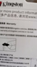金士頓（Kingston）128GB TF（MicroSD） 存儲卡 U1 A1 V10 內存卡 讀100MB/s 適配運動(dòng)相機/switch/監控 曬單實(shí)拍圖