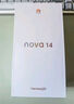 華為 nova 14  256GB 羽砂黑 后置多焦段質(zhì)感人像 鴻蒙AI 100W超級快充 華為手機(jī)【贈(zèng)話費(fèi)券】國家補(bǔ)貼 曬單實(shí)拍圖