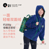 Q21男女童成人親子裝雙面可穿外套加絨保暖不易掉毛不易靜電秋冬新款 山野綠-綠+藍配色 160 cm-成人款 曬單實(shí)拍圖