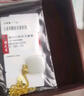 周大生方糖無(wú)事牌項鏈純銀國風(fēng)和田玉吊墜男女款新中式生日禮物 無(wú)事牌項鏈 曬單實(shí)拍圖
