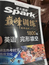 2026新版星火英語(yǔ)巔峰訓練完形填空八年級2026新版英語(yǔ)專(zhuān)項練習初二英語(yǔ)聽(tīng)說(shuō)讀寫(xiě)提升全國通用刷題專(zhuān)項突破訓練復習教材資料 曬單實(shí)拍圖