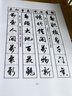 毛筆行書(shū)字帖3500常用字經(jīng)典對聯(lián)春節對聯(lián)集字對聯(lián)入門(mén)練過(guò)年手寫(xiě)對聯(lián) 曬單實(shí)拍圖