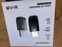 綠聯(lián)USB無(wú)線(xiàn)網(wǎng)卡WiFi6免驅AX900 雙頻5G臺式機專(zhuān)用WiFi接收器 內置天線(xiàn) WiFi無(wú)線(xiàn)網(wǎng)卡主機網(wǎng)絡(luò )發(fā)射器 曬單實(shí)拍圖