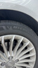 米其林（MICHELIN）汽車(chē)輪胎 225/50R17 98W 浩悅五代 Primacy 5 適配雅閣/奔馳C級 曬單實(shí)拍圖