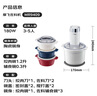 摩飛電器（Morphyrichards）絞肉機 家用佐料機輔食機 多功能備餐絞肉切菜機電動(dòng)料理機搗蒜器 攪拌機絞餡機碎肉機 MR9409 曬單實(shí)拍圖