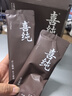 喜純五黑粉黑芝麻糊五谷代餐黑棗芝麻五黑粉營(yíng)養早餐飲黑豆枸杞粉1kg 曬單實(shí)拍圖