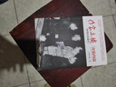 作家文摘20周年珍藏本1/決策內幕（20年來(lái)披露重大決策內幕的作品精選 抗美援朝 炮擊金門(mén) “兩彈一星” 中美建交 創(chuàng  )辦經(jīng)濟特區 ） 曬單實(shí)拍圖