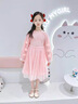 Dudant國際品牌女童連衣裙春秋2025新款裙子女孩秋裝高端禮服生日公主裙 粉色 130 cm 曬單實拍圖