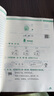 2025秋尖子生題庫一年級上冊下冊數學(xué)語(yǔ)文人教版北師版西師版小學(xué)學(xué)霸尖子生一課一練課堂同步練習題課時(shí)作業(yè)本思維訓練天天練習冊 【25秋】一年級上冊 數學(xué)北師版 曬單實(shí)拍圖