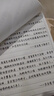 漢狀元手寫(xiě)體行楷字帖成年人練字臨摹練字帖女生字體漂亮硬筆書(shū)法練字本行書(shū)靜心鋼筆寫(xiě)字入門(mén)速成字貼 【2本】美文隨筆+治愈語(yǔ)錄 曬單實(shí)拍圖