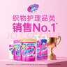 漬無(wú)蹤去漬啫喱200ml*2爆炸鹽彩漂液衣領(lǐng)凈去污漬增白彩漂去油污漬神器 曬單實(shí)拍圖