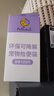 petlimit寵物拾便袋狗狗貓咪撿屎袋加厚鏟屎袋香味垃圾袋紫色2盒 曬單實拍圖