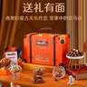 美荻斯堅果禮盒中秋送禮堅果干果零食大禮包 教師節食品禮品 送長(cháng)輩禮物 豪品2400g 曬單實(shí)拍圖