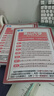 26燕山大學(xué)考研803材料科學(xué)基礎、X射線(xiàn)衍射學(xué)燕大材料工程真題 全套套餐 紙質(zhì)書(shū)五冊贈全套電子資料和視頻課程 曬單實(shí)拍圖