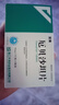 [安來(lái)(ANLAI)] 厄貝沙坦片75mg*42片/盒 曬單實(shí)拍圖