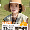 目丸兒童漁夫防曬帽子春秋季戶外登山帽男女寶寶大檐新款紫外線遮陽帽 卡其米白帽檐英文標(biāo)漁夫帽 均碼 曬單實(shí)拍圖